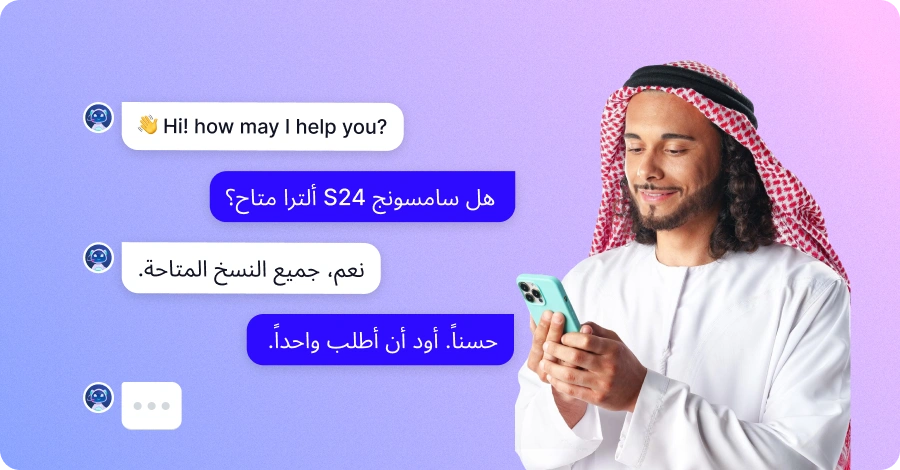 Multilingual customer support